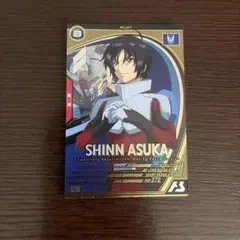 アーセナルベース　シン・アスカ