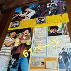 美品〉少年隊ファンクラブ会報 NO108．112．117 3冊セット - メルカリ