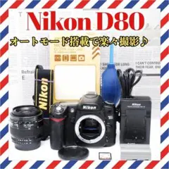 Nikon D300 ＋ MB-D10 【シャッター回数28,834枚】 Nikon D300 ＋ MB-D10 【シャッター回数28,834枚】 - メルカリ