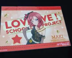 ラブライブ μ's お台場 THEキャラカフェ ランチョンマット 西木野真姫