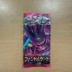 【難あり/説明欄必読】ポケモンカードゲーム ファントムゲート 未開封パック XY 拡張パック ファントムゲート(シュリンク未開封BOX) 買取