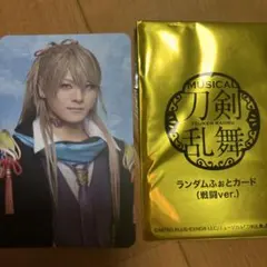 小竜景光 ランダムフォトカード