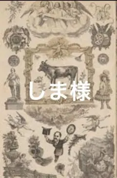 2026年最新】tasaki マベパールの人気アイテム - メルカリ
