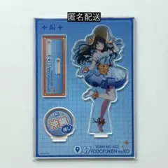 推しの子 くじ引き堂 アクリルスタンドプレート 星野アイ 神奈川県 47