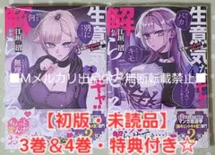 2026年最新】生意気なギャル姉を解らせる話の人気アイテム - メルカリ