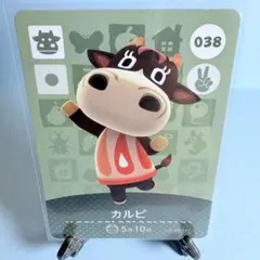 【住人】どうぶつの森 amiiboカード 038 カルピ アミーボ あつ森