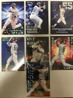 ①カルビー　村上宗隆選手カード 7枚セット(商品の説明をお読み下さい)
