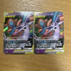 エーフィ＆デオキシスGX SMM スターターセットTAG TEAM GX 00…