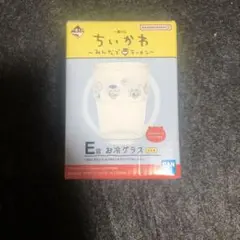 【匿名配送】ちいかわ 一番くじ ラーメン Ｅ賞 お冷グラス