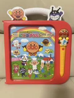 アンパンマン ことばずかん Premium 知育玩具 動作確認済品