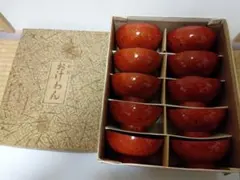 お椀10客