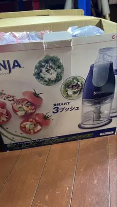 Ninja ニンジャ キッチンプレップ 3プッシュ機能　未使用品のサムネイル