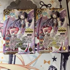 天使長 ソフィア リバイバル パラレル バトスピ バトルスピリッツ
