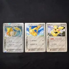 2026年最新】ピチューデルタ種の人気アイテム - メルカリ