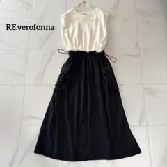 NO.3-258 RE.verofonnaドッキングワンピース　カット×スカートのサムネイル