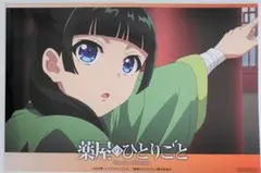 メルカリ