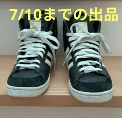 adidas アディダス（23）ハイカットスニーカー AW5133 Hoops - メルカリ