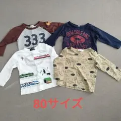 80サイズ　長袖シャツ　まとめ売り