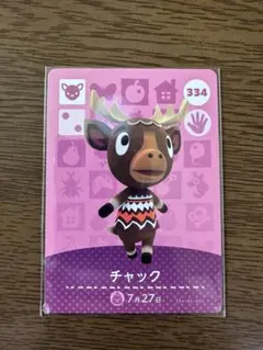 あお様 リクエスト 3点 まとめ商品