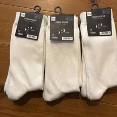 GU クルーソックス 3足組 ホワイト 23-25cm 3セットまとめ売りのサムネイル