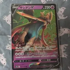 ザシアンVのサムネイル