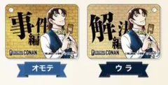 名探偵コナン 事件編/解決編マーカー Vol.3 灰原哀 - メルカリ