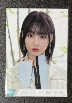 2026年最新】冨田菜々風 生写真の人気アイテム - メルカリ