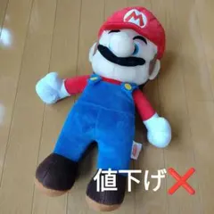 【匿名配送】ぬいぐるみ　スーパーマリオ