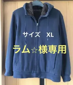 【UNIQLO】ボアパーカー（メンズXL・ネイビー）