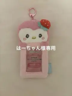 JO1 ジェオチャム JOCHUM 川西拓実 ぽぽ