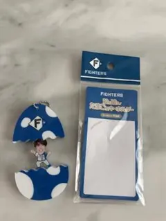 ファイターズ 殻を破れ！たまごキーホルダー