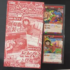 2026年最新】ミラクルバトルカードダス 未開封の人気アイテム - メルカリ