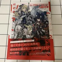 芝画集 AS PROGRESS