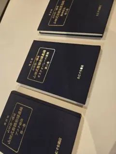 そう様 リクエスト 2点 まとめ商品