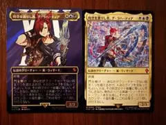 孤高の騎士、ライトニング(二天一流、一心)統率者デッキ - メルカリ