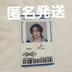 2026年最新】the rampage グッズrikuの人気アイテム - メルカリ