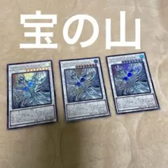 遊戯王　スターダストドラゴン　4枚セット　ウルトラレア