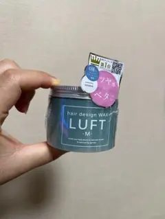 【新品未使用】LUFT ルフト ヘアーデザインワックス M 70gのサムネイル