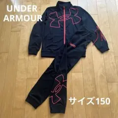 UNDER ARMOUR／アンダーアーマー　ジャージ上下　セットアップ　150