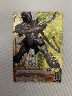 遊戯王 神竜騎士フェルグラント 1st シークレット 英語 SHSP-EN056 