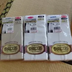 GUNZE 快適工房 トランクス Lサイズ 3枚セット