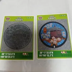 2026年最新】宮城県マンホールカードの人気アイテム - メルカリ