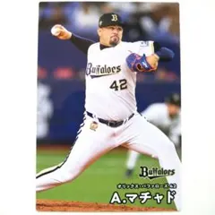 A.マチャド 2026カルビープロ野球チップス第2弾 レギュラーカード