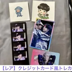 ユンギ トレカ カード ステッカーセット