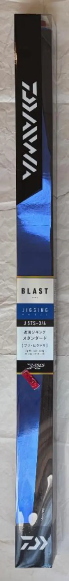 2025年最新】ダイワ ブラスト ロッドの人気アイテム - メルカリ