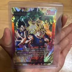 r*P様 孫悟空 L☆ [FB10-001](ブースターパック「クロスフォース 