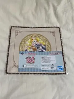 プリキュア一番くじ　タオル　20thanniversary