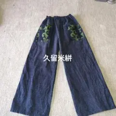 エムエンドキョウコ刺繍ポケット ダークブルー カジュアルパンツ 本日