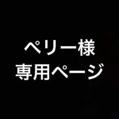 Item thumbnail for item 263b9932-c11f-47ea-aee1-b847e5d27326