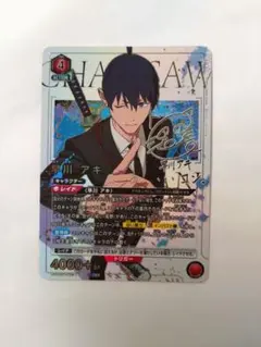 ユニオンアリーナ チェンソーマン コベニ パラレル 星2 おまけ付